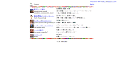 Desktop Screenshot of cello-maker.com
